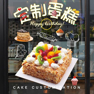 广东清远市英德市青塘镇蛋糕预定